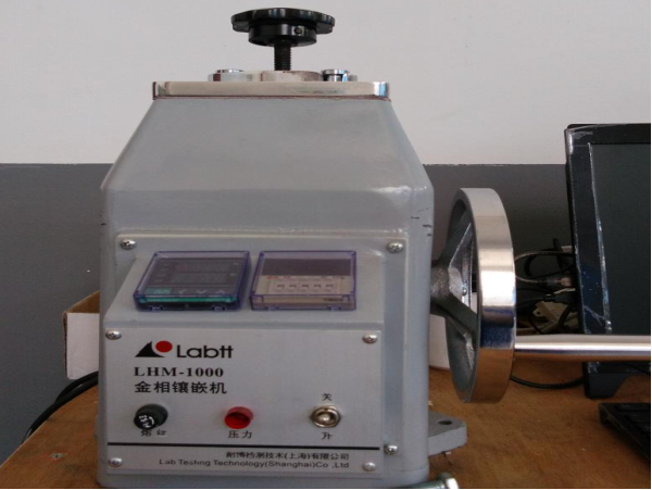 檢測設備（金相鑲嵌機）